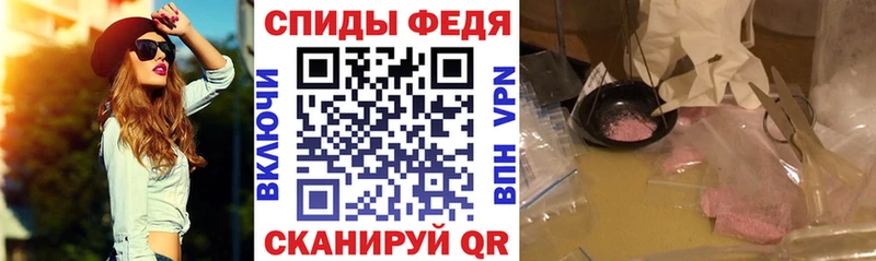 магазин  наркотиков  Гвардейск  АМФ Premium 
