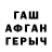 АМФЕТАМИН 97% Ninja_095