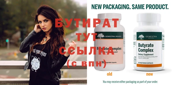 тгк Тутаев