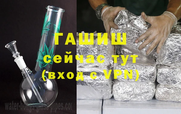 ПСИЛОЦИБИНОВЫЕ ГРИБЫ Тында