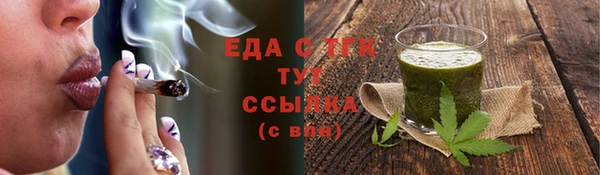 ПСИЛОЦИБИНОВЫЕ ГРИБЫ Тында