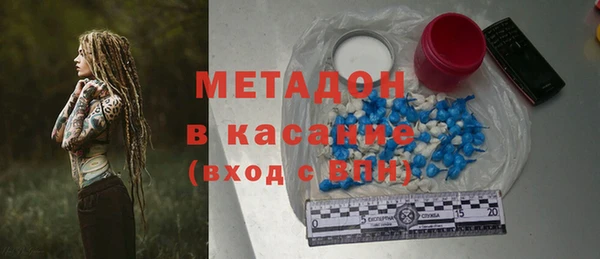герыч Туринск