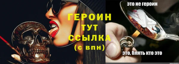 тгк Тутаев