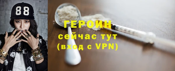 тгк Тутаев