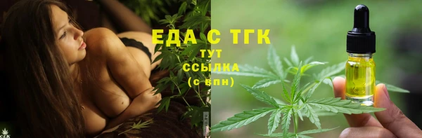 ПСИЛОЦИБИНОВЫЕ ГРИБЫ Тында