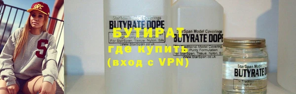герыч Ельня