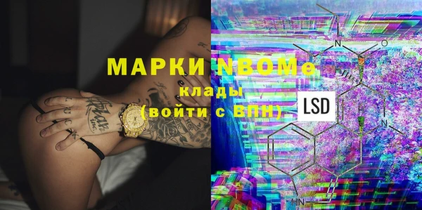 герыч Туринск
