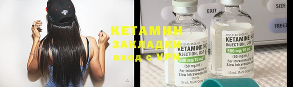 герыч Туринск