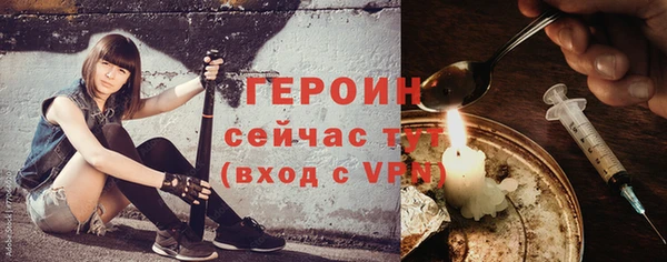 герыч Туринск