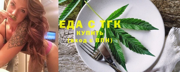 альфа пвп Елизово