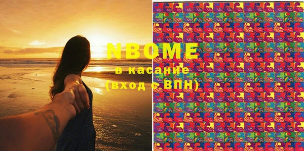 MESCALINE Елабуга