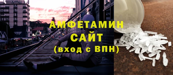 герыч Туринск