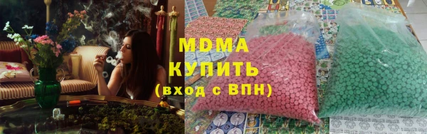 ПСИЛОЦИБИНОВЫЕ ГРИБЫ Тында