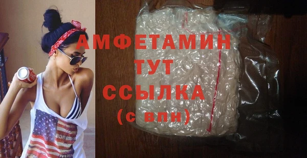 герыч Туринск