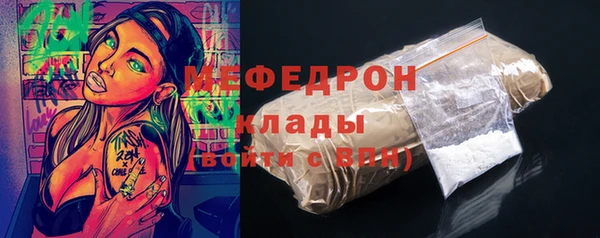 герыч Туринск