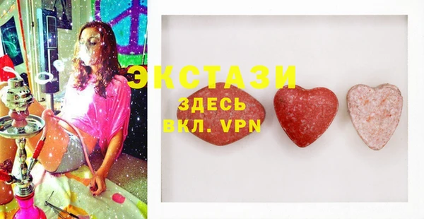 тгк Тутаев