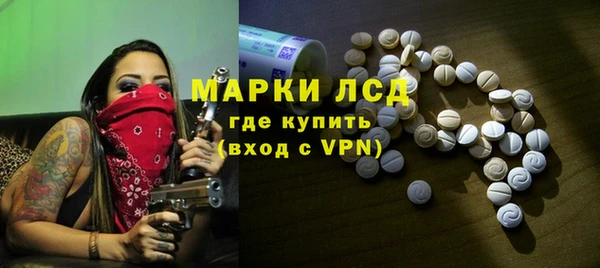 тгк Тутаев