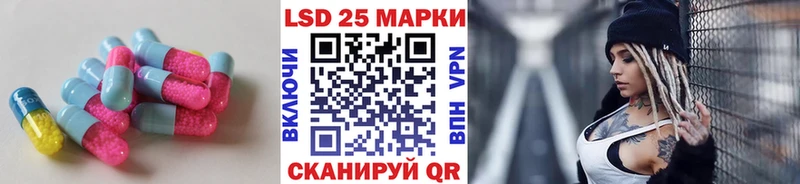 ЛСД экстази ecstasy  хочу   Гвардейск 
