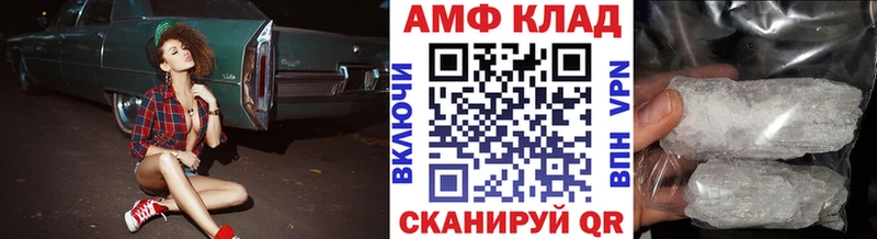 МЕТАМФЕТАМИН кристалл  Гвардейск 