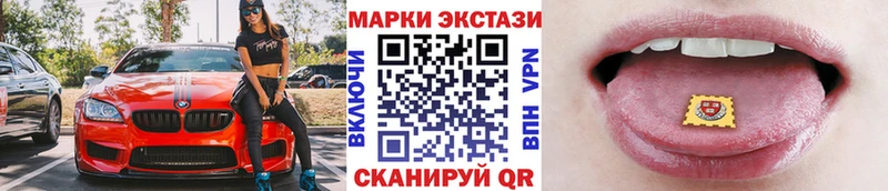 кракен сайт  Гвардейск  Марки N-bome 1,8мг  закладки 
