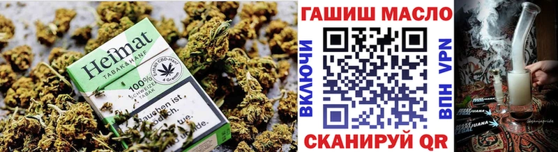 Дистиллят ТГК вейп  omg онион  Гвардейск 